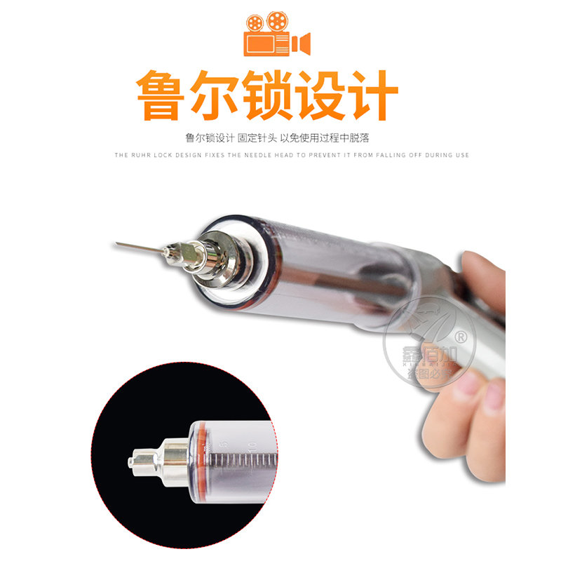 大容量长柄连续注射器