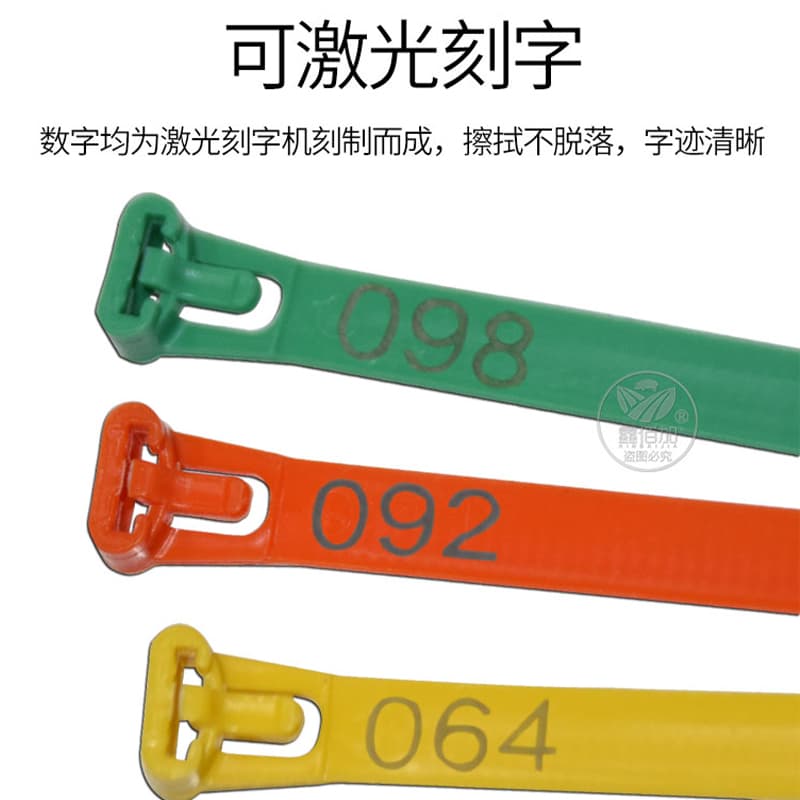 扎带式鸡脚环