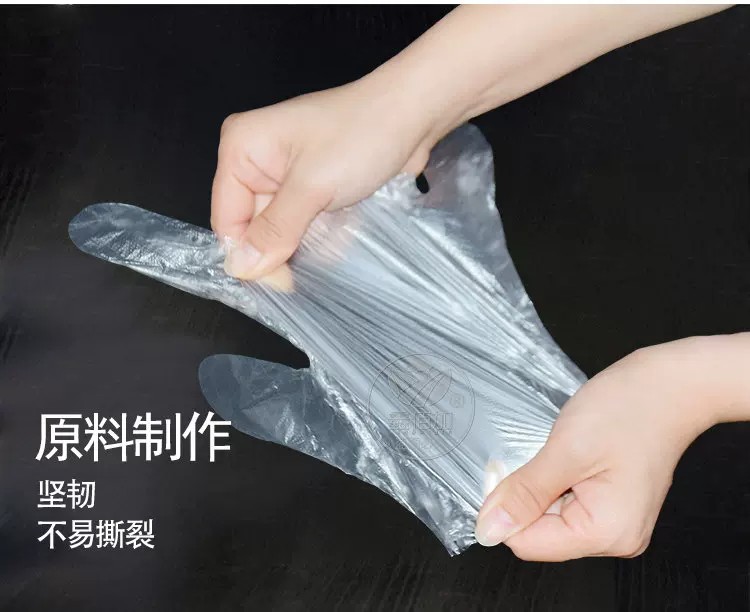 猪人工授精设备-PE采精手套