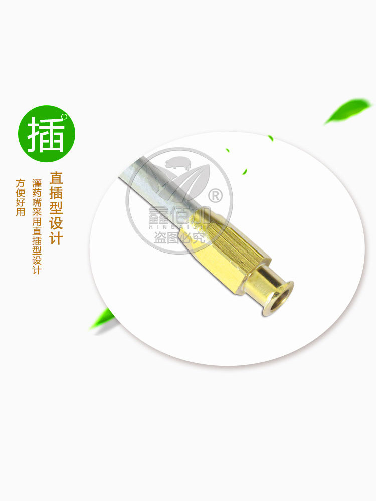 兽用金属灌药嘴