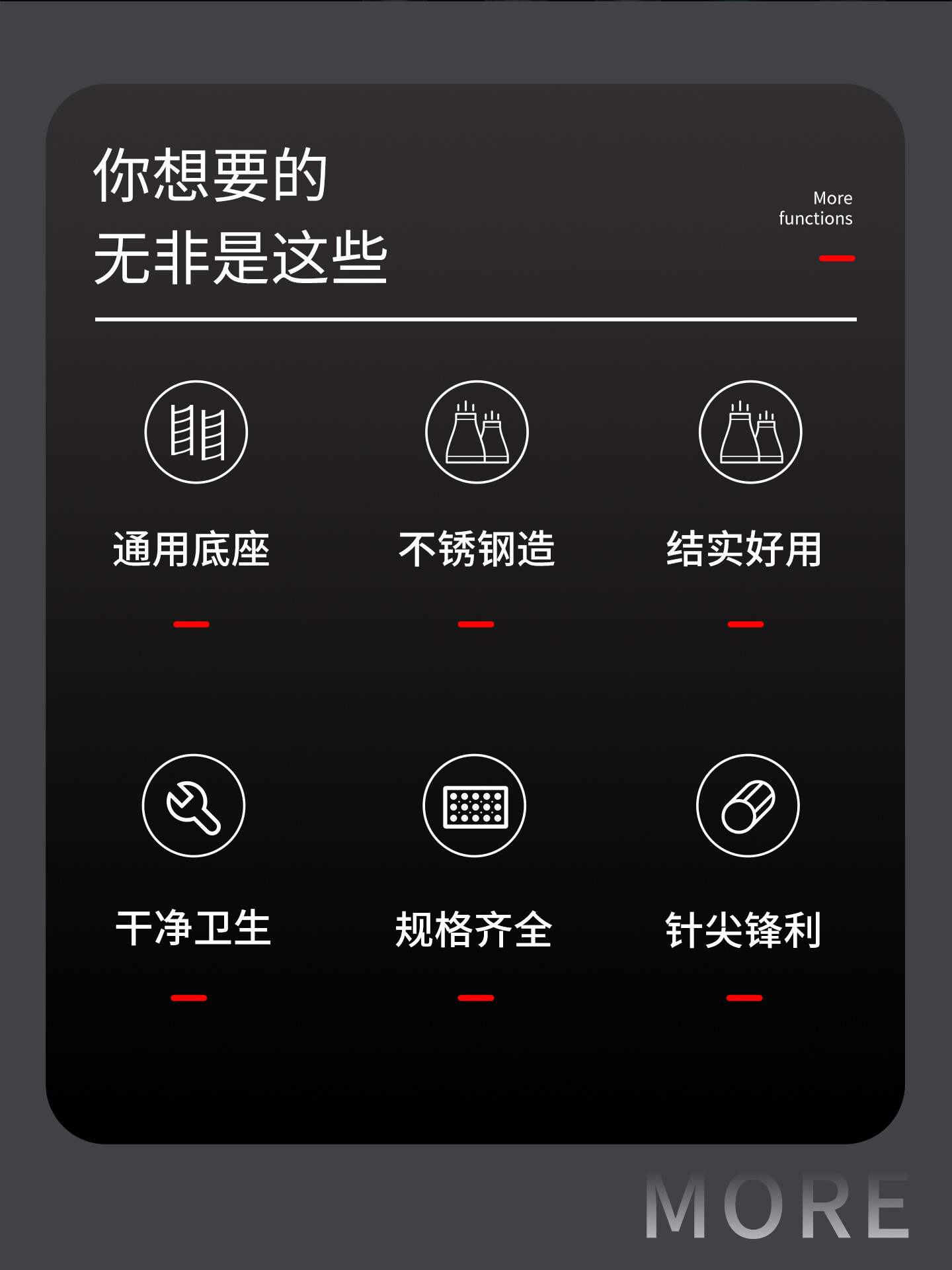 兽用带护套尼龙针头