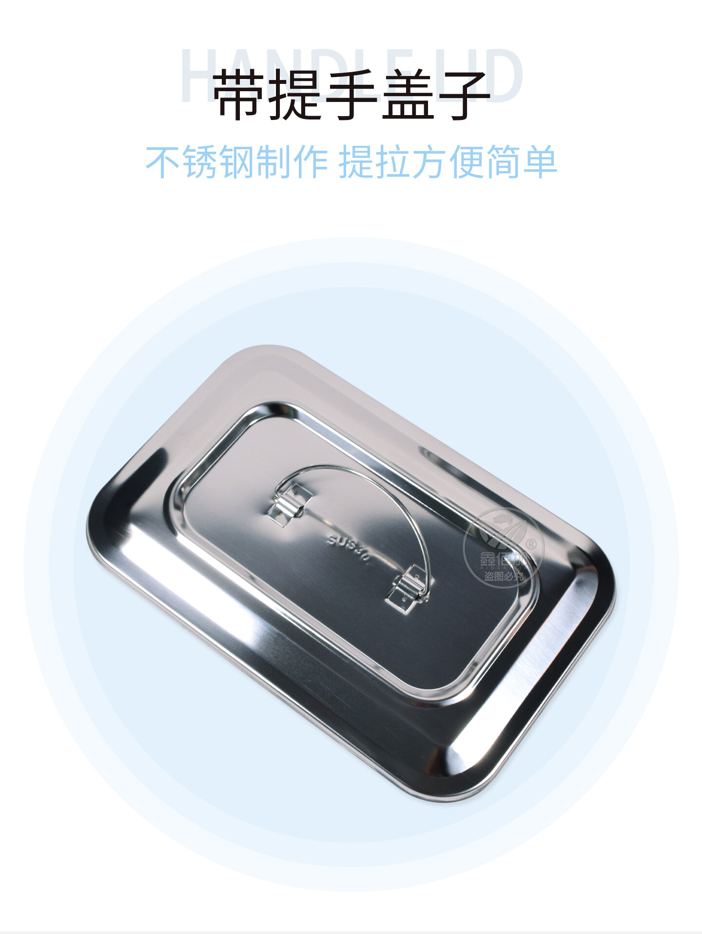 不锈钢消毒盒