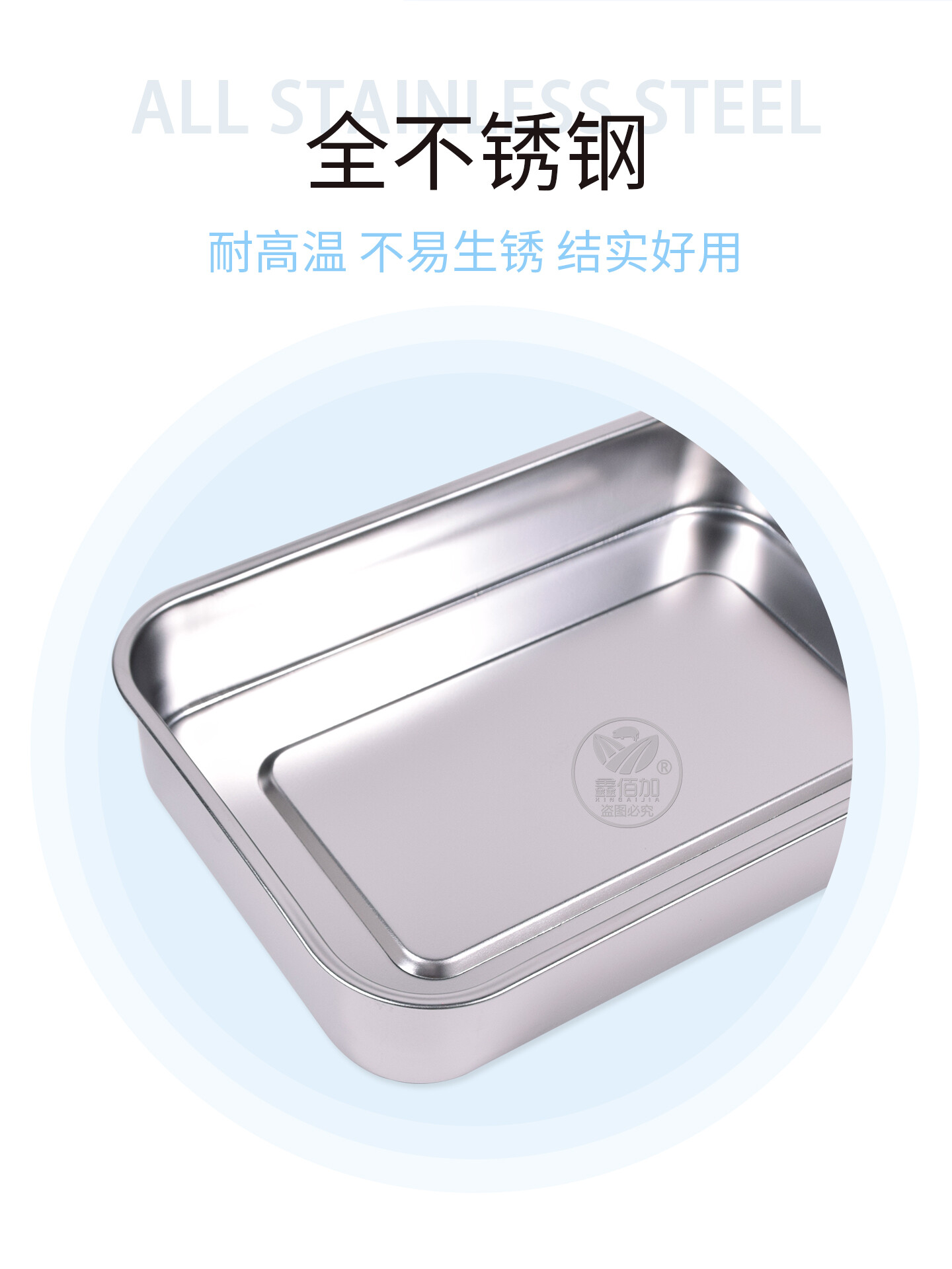 不锈钢消毒盒