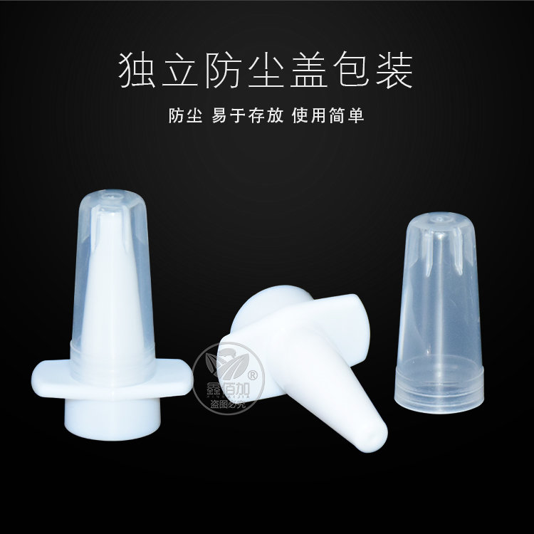 双层雾化滴鼻器