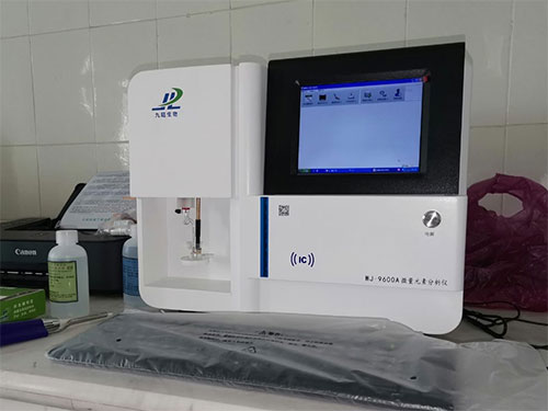 微量元素检查设备