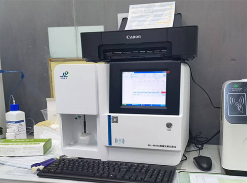 微量元素检测仪 微量元素检测仪