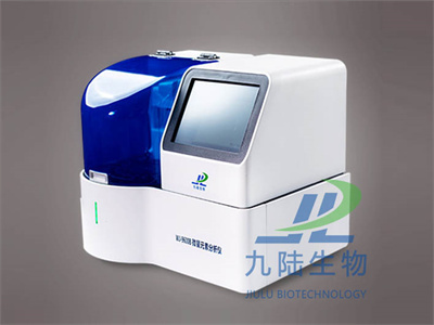 微量元素检查仪器