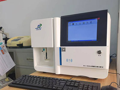 微量元素分析仪10 微量元素分析仪10