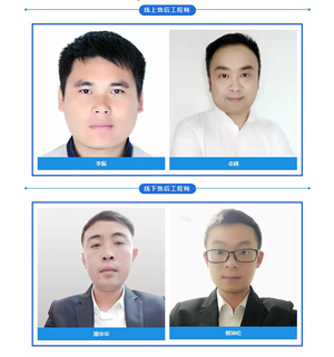 微量元素检查设备之优质的售后服务