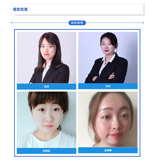 微量元素检查设备之优质的售后服务