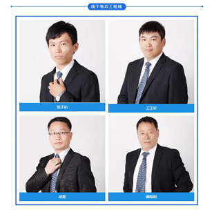 微量元素检查设备之优质的售后服务