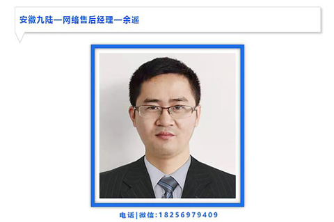 微量元素检查设备之优质的售后服务