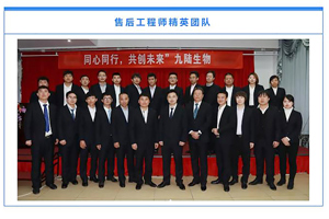 微量元素检查设备之优质的售后服务